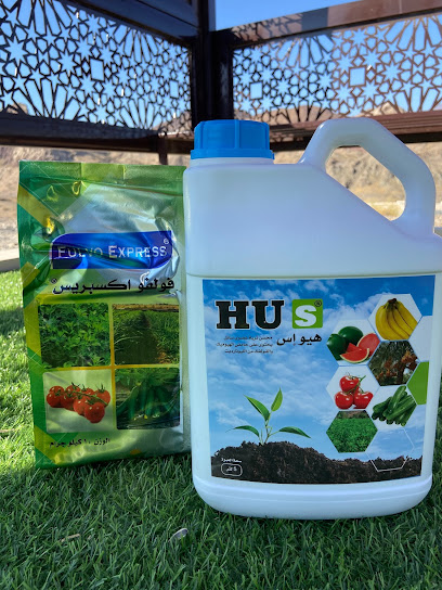 البريق الاخضر للتجارة - Oman|Al Khaburah|X358+92H