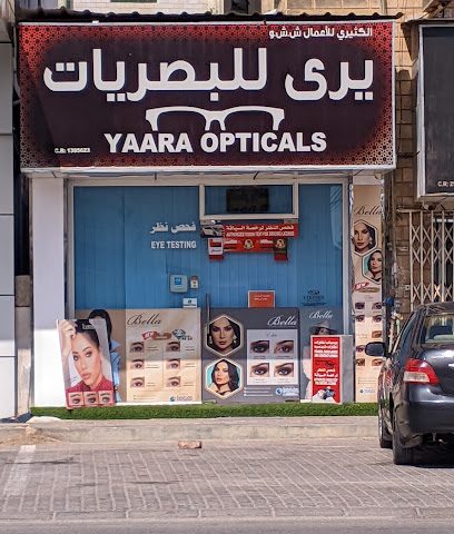 صيدلية بدر السماء صلاله - صلالة ، -