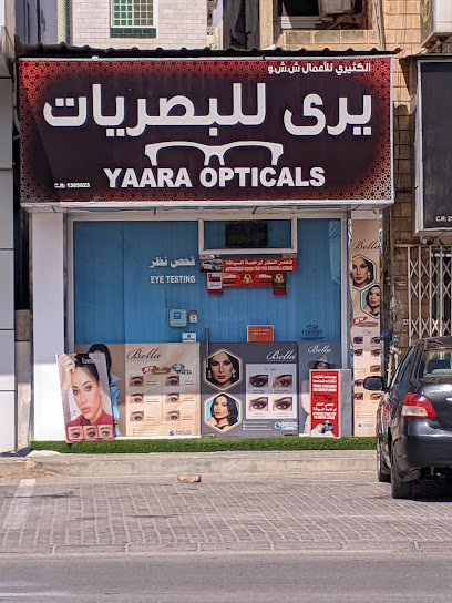 صيدلية بدر السماء صلاله - Oman|صلالة،|شارع السلام،|236M+9X5