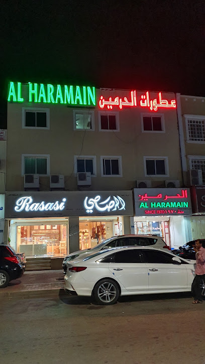 عطور الرصاصي - Oman|Sohar|Al Hambar Street|8PXP+9MF