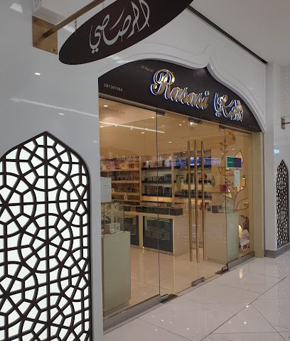 الرصاصي الرصاصي للعطور - مسقط أفينيوز مول - مسقط - +968 22 009331