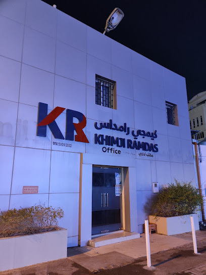 سوبر ماركت كيمجي - Oman|Muscat|Village