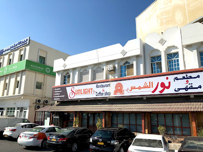 Sunlight Resturant مطعم و مقهى نور الشمس - صحار - +968 9962 6733