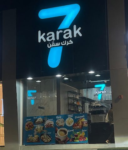 7 كرك - عبري - +968 7892 5377