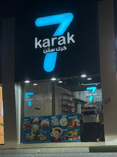 7 كرك - Oman|Ibri|شارع الوادي