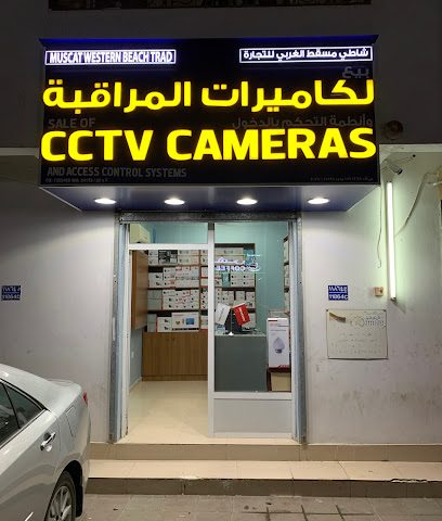 مسقط ويسترن بيتش للتجارة - السيب - +968 9794 8200