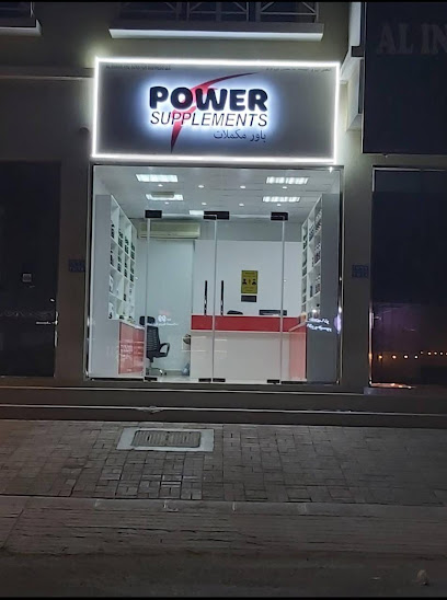 مكملات الطاقة - Oman|122|Al massarat street