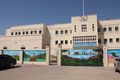 مدرسة مرتفعات ازكي - إزكي -