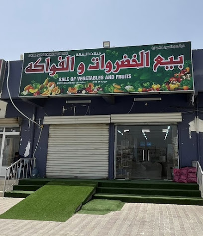 مركز تسوق مكريم الجود - الحزم - +968 9952 2734