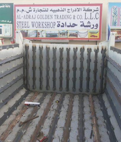 الادراج الذهبية للتجارة & كوم ذ. - صور - +968 9596 0203