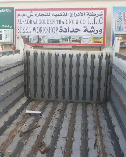 الادراج الذهبية للتجارة & كوم ذ. - Oman|Sur|HGC3+5P3