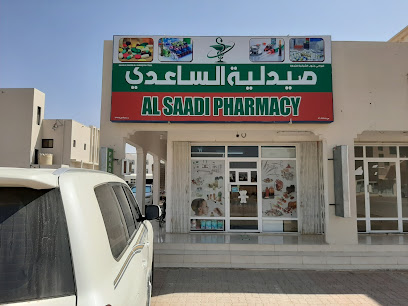 صيدلية السعدي ، بدية - بدية -