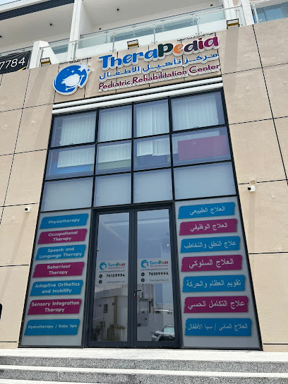 مركز ثيرابيديا لإعادة تأهيل الأطفال - Oman|Muscat 113|Al Khuwair St|HCJP+WJQ