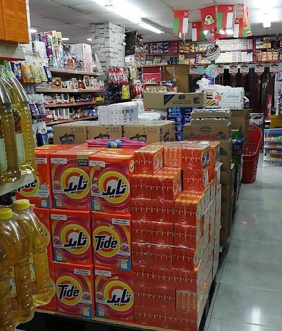 سوبر ماركت فيروز المدينة - صحار - +968 9440 3007