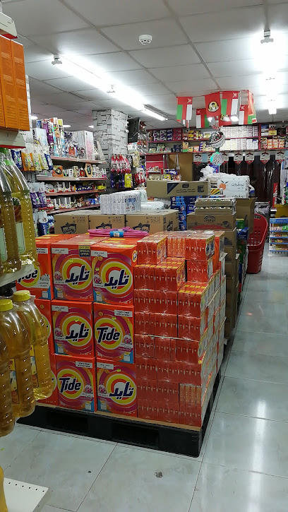 سوبر ماركت فيروز المدينة - Oman|325|AL BAHJA STREET-GAIL AL SHIBOOL SOHAR OM