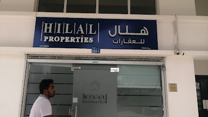 عقارات هلال - مسقط - +968 24 600688