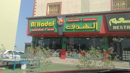 مطعم الهدف - الخابورة - +968 9474 0035