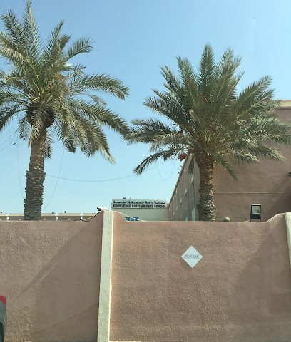 مدرسة واحة المعرفة الخاصة - صحار - +968 9333 7007