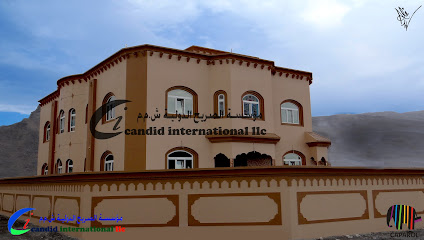 دهانات كابارول (Candid International LLC) - نزوى - +968 9912 5165