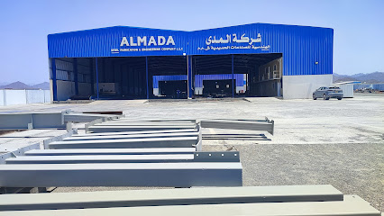 شركة المدى للصناعات الحديدية والهندسة ذ - سمائل -