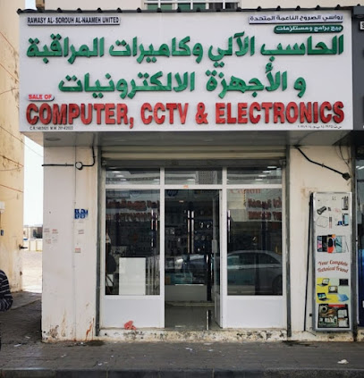 رواسي الصروح الناعمة المتحدة - السيب - +968 9620 7161