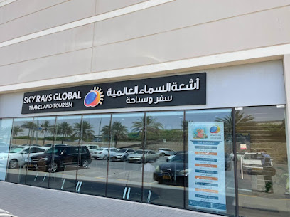 سكاي رايز جلوبال للسياحة والسفر - السيب - +968 9716 2631