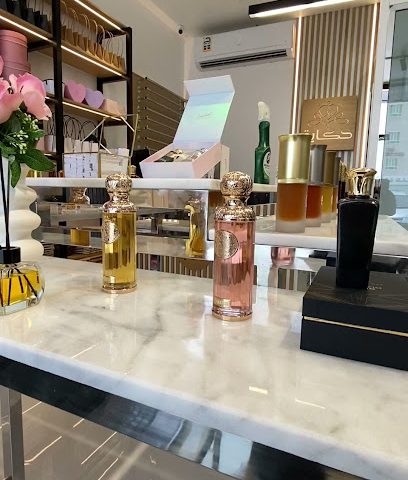 حكاية للعطور والزهور - السيب - +968 9285 6033