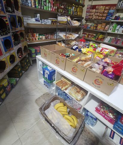 بقالة علي - البريمي -