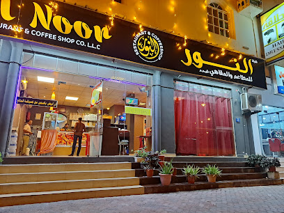 Al Noor Restaurant مطعم النور - صلالة - +968 9913 1060
