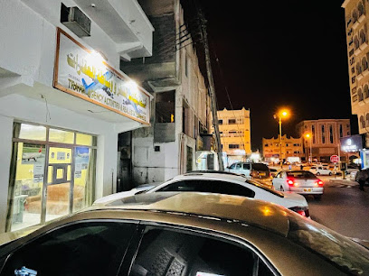 أنشطة وكالة الزهد للسفريات - صلالة - +968 9442 1597