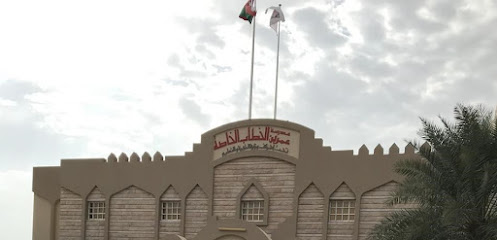 مدرسة عمر بن الخطاب الخاصة - البريمي - +968 9233 3692