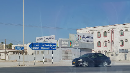 صيدلية عوده - صلالة - +968 9114 4962