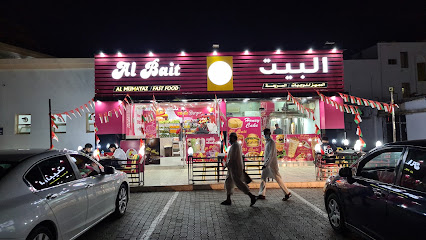 مقهى البيت - صحار - +968 9747 3551