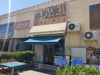 مطعم باكستاني - البريمي -