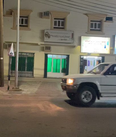 المهجة للوازم الخياطة وتفصيل الملابس - الكامل والوافي - +968 9916 7641