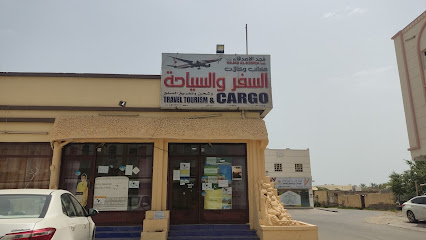 مجد الاصدقاء للسفر والسياحة - صحم - +968 9945 1690