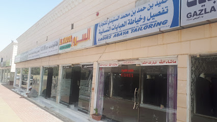 مجمع النخيل - البريمي -