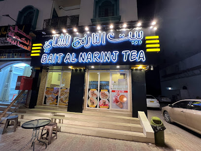 بيت النارنج للشاي بركاء - بركاء - +968 9240 5100