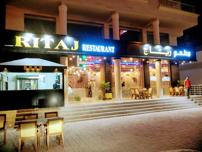 مطعم ريتاج - صلالة - +968 22 588880