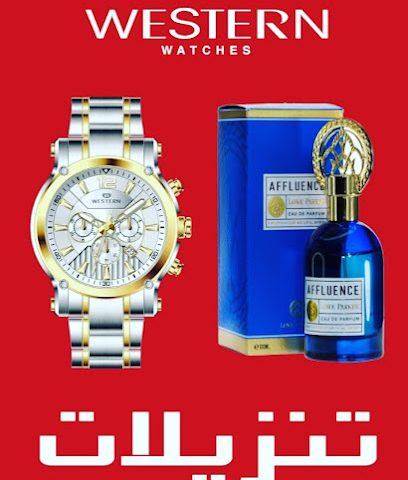 الساعات الغربية - الخوير - +968 9171 4080