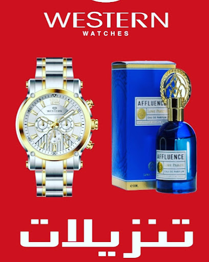 الساعات الغربية - Oman|Alkhawir 133|Unit No. GK 12- kiosk ground floor muscat|grand mall