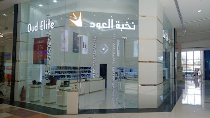 نخبة العود OUD ELITE صلالة جراند مول السعادة - صلالة - +968 7999 5944