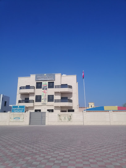 مدرسة البوابة الذهبية الخاصة - Oman|ولاية صحار،|8QGF+CX