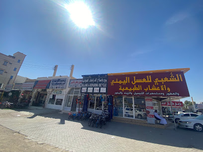 اصباغ سادولين دولكس - شركة انشاءات وتجارة حديثة - سيناو - +968 24 502005