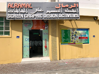 الرمال الذهبية الرائدة - السيب - +968 9894 1654