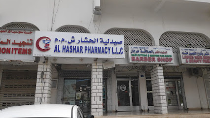 صيدلية الحشار - الوادي الكبير - مسقط - +968 24 816471