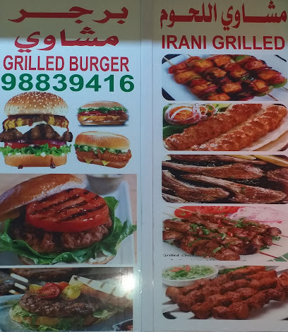 صور منذ الكولاج - صور - +968 9883 9416