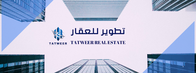 تطوير للعقار - السيب - +968 24 274724