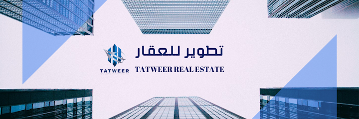 تطوير للعقار - Oman|Seeb 132|Al Huda St