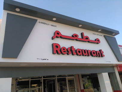 فندق سرحات - الخابورة - +968 7952 4001